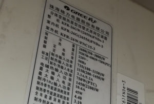 弥勒格力空调维修电话是多少