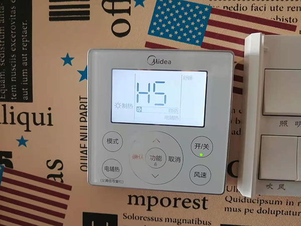 弥勒美的空调维修