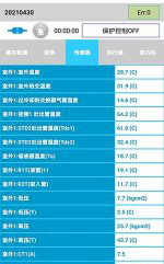 弥勒中央空调维修电话是多少