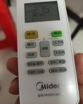 弥勒空调遥控器打不开